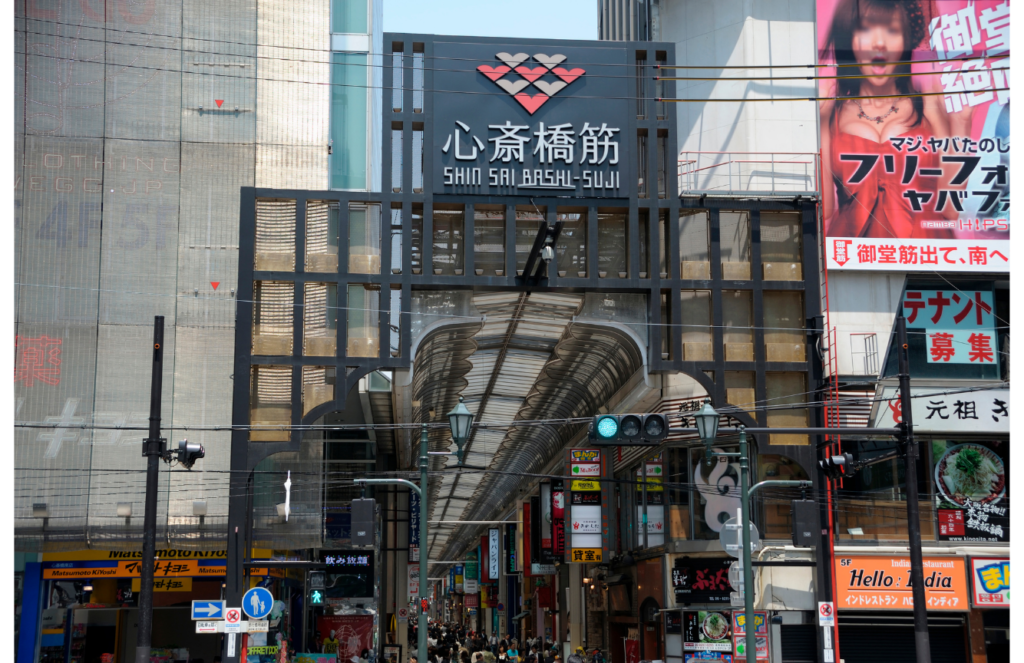 Shinsaibashi Shopping Arcade